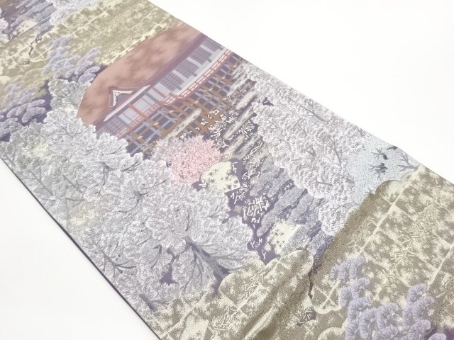 Japanese Kimono / Fukuro Obi Silk